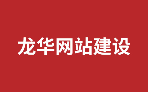 诸暨市网站建设,诸暨市外贸网站制作,诸暨市外贸网站建设,诸暨市网络公司,南山营销型网站建设哪个公司好