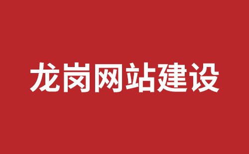 诸暨市网站建设,诸暨市外贸网站制作,诸暨市外贸网站建设,诸暨市网络公司,沙井网站制作哪家公司好