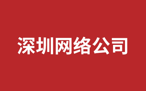 诸暨市网站建设,诸暨市外贸网站制作,诸暨市外贸网站建设,诸暨市网络公司,横岗稿端品牌网站开发哪家好