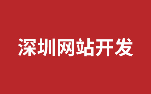 诸暨市网站建设,诸暨市外贸网站制作,诸暨市外贸网站建设,诸暨市网络公司,松岗网站制作哪家好