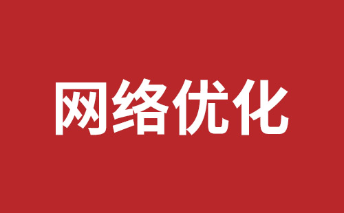 诸暨市网站建设,诸暨市外贸网站制作,诸暨市外贸网站建设,诸暨市网络公司,南山网站开发公司