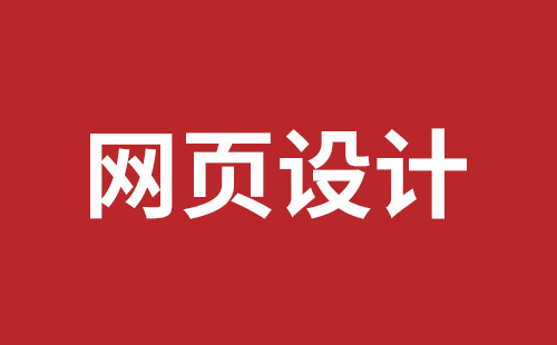 诸暨市网站建设,诸暨市外贸网站制作,诸暨市外贸网站建设,诸暨市网络公司,宝安响应式网站制作哪家好