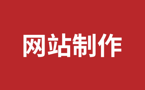 诸暨市网站建设,诸暨市外贸网站制作,诸暨市外贸网站建设,诸暨市网络公司,细数真正免费的CMS系统，真的不多，小心别使用了假免费的CMS被起诉和敲诈。