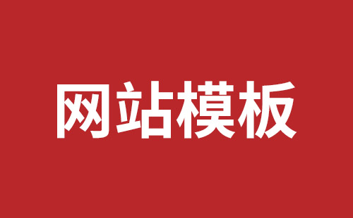 诸暨市网站建设,诸暨市外贸网站制作,诸暨市外贸网站建设,诸暨市网络公司,西乡网页开发公司