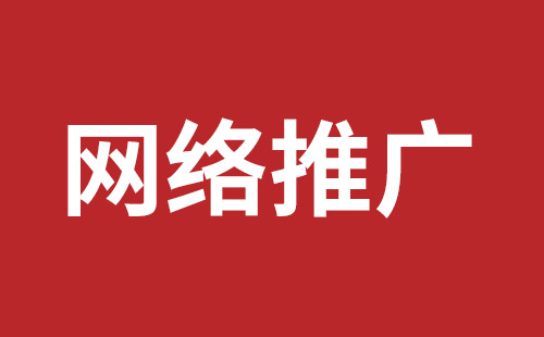 诸暨市网站建设,诸暨市外贸网站制作,诸暨市外贸网站建设,诸暨市网络公司,前海响应式网站哪个好