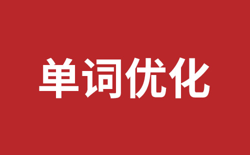 诸暨市网站建设,诸暨市外贸网站制作,诸暨市外贸网站建设,诸暨市网络公司,大浪网站外包哪个公司好