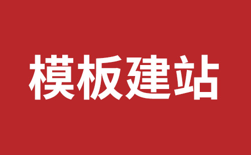 诸暨市网站建设,诸暨市外贸网站制作,诸暨市外贸网站建设,诸暨市网络公司,松岗营销型网站建设哪个公司好