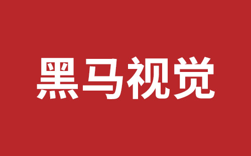 诸暨市网站建设,诸暨市外贸网站制作,诸暨市外贸网站建设,诸暨市网络公司,龙华响应式网站公司