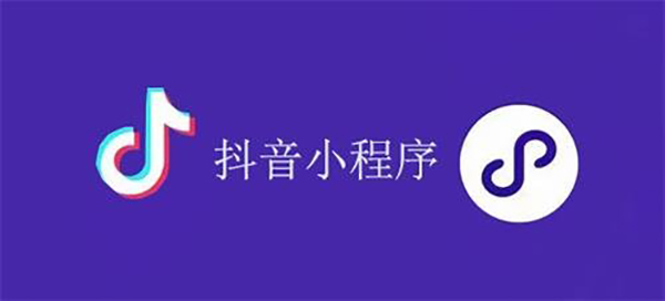 诸暨市网站建设,诸暨市外贸网站制作,诸暨市外贸网站建设,诸暨市网络公司,抖音小程序审核通过技巧