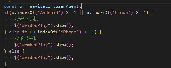 诸暨市网站建设,诸暨市外贸网站制作,诸暨市外贸网站建设,诸暨市网络公司,用JS来判断安卓或者苹果手机，来解决video标签的embed进度条问题