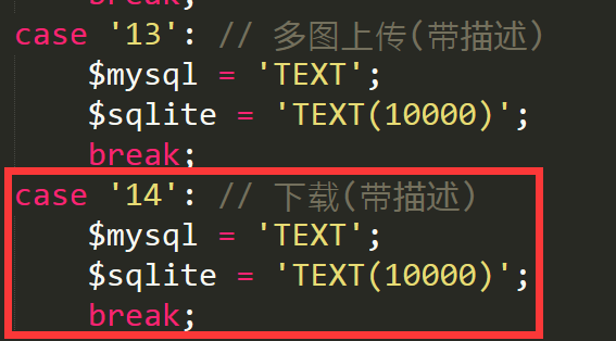 诸暨市网站建设,诸暨市外贸网站制作,诸暨市外贸网站建设,诸暨市网络公司,pbootcms之pbmod新增简单无限下载功能